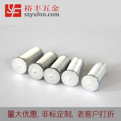 M3 儲能樱桃短视频成人版 鋁合金 螺柱 鐵樱桃短视频成人版 外螺紋